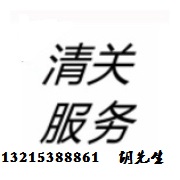 进口清关报关.jpg