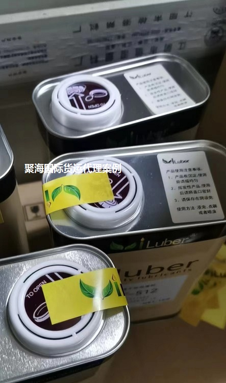 化工品样品.jpg