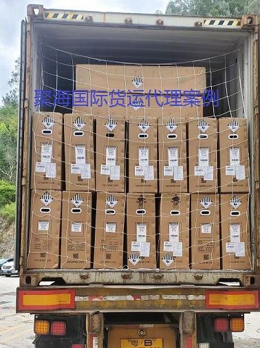 国际海运危险品1.jpg