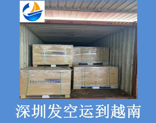 深圳发空运到越南.png