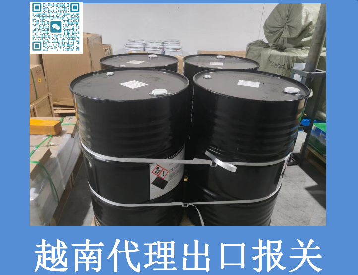 越南代理出口报关1.png