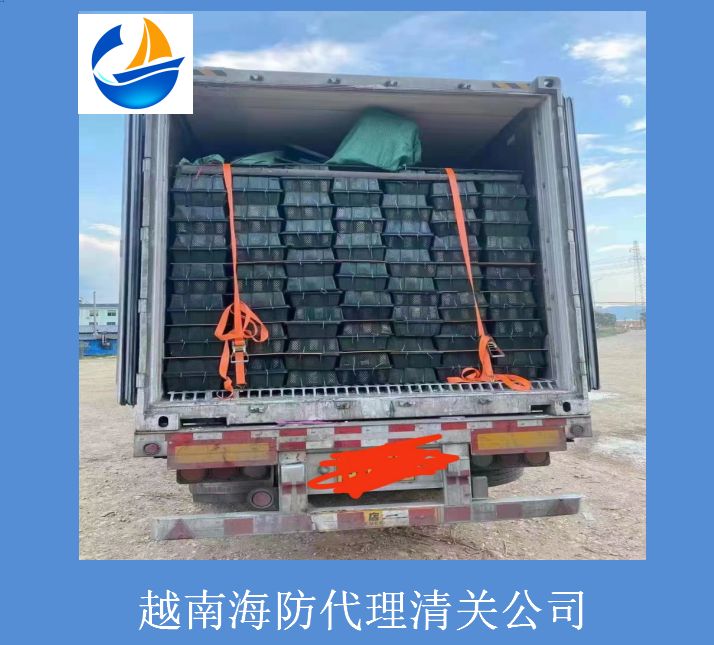 越南海防代理清关公司.jpg