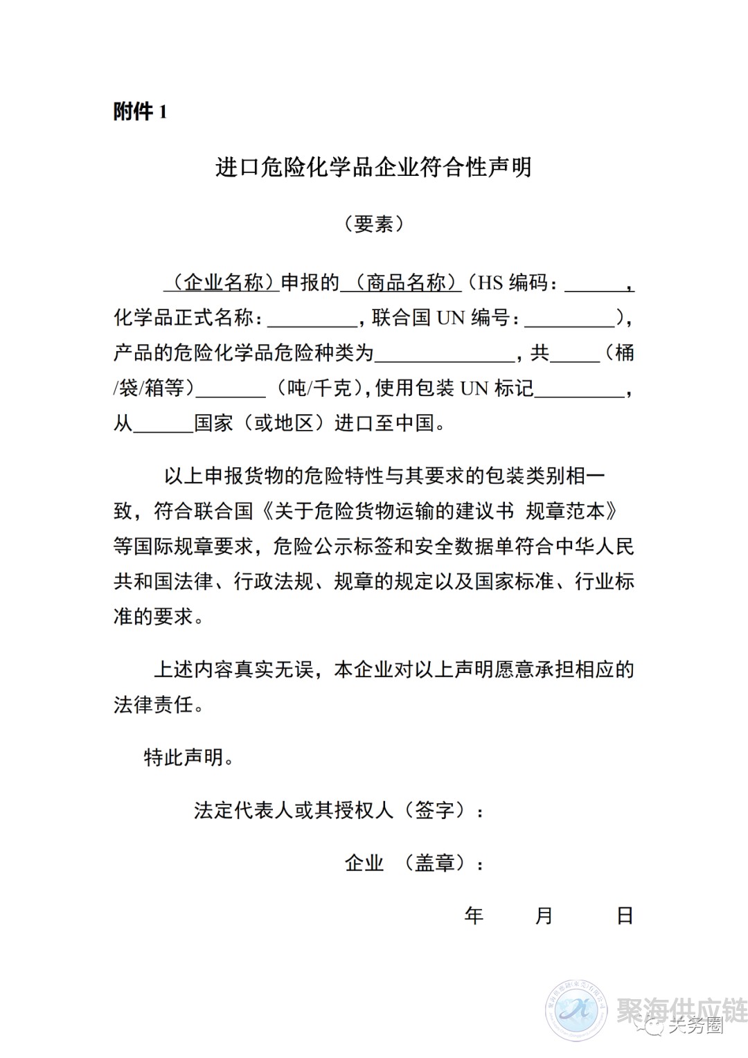 129号1.png